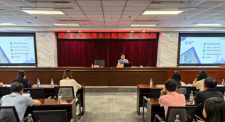 南京卓远受邀为成都环境集团开展《国有企业投资全过程管理》专题培训