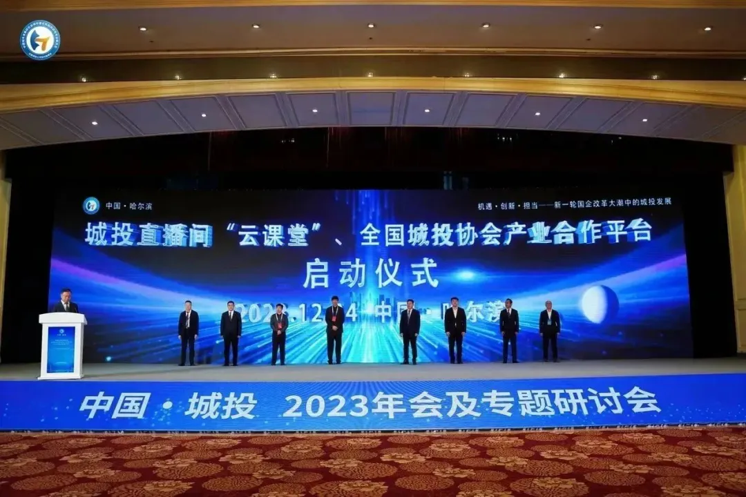 南京卓远总经理吴健出席启动仪式