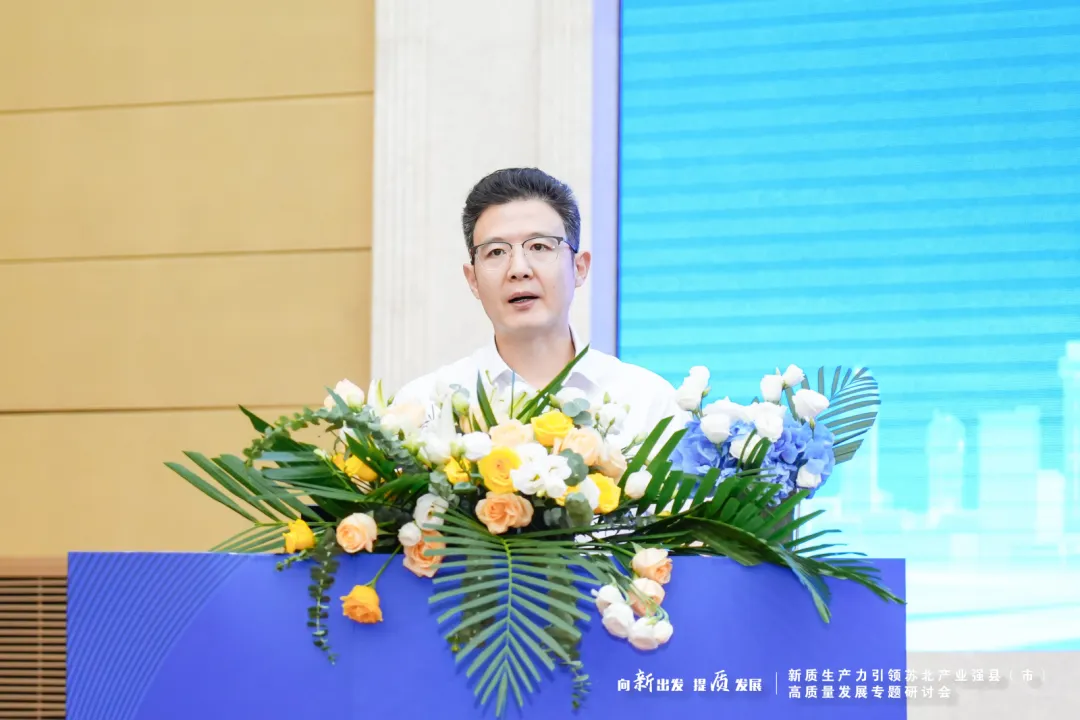 王登云副书记作主旨演讲
