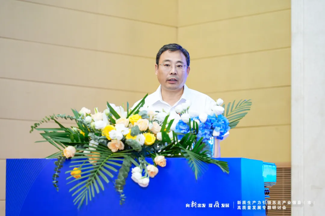 新沂航空产业园苗廷利作交流