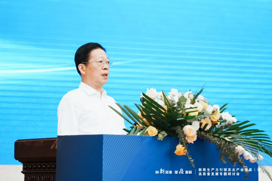 陈平院长主持上午会议