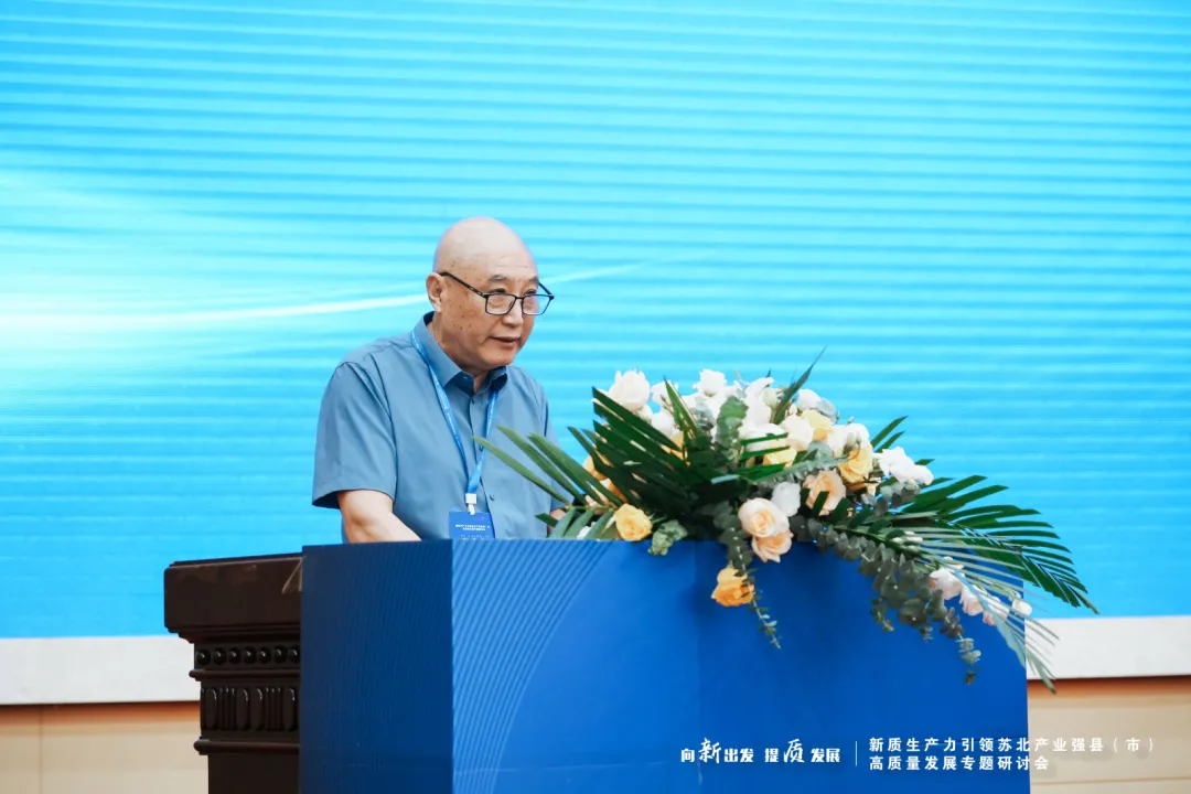 袁树立副理事长致辞