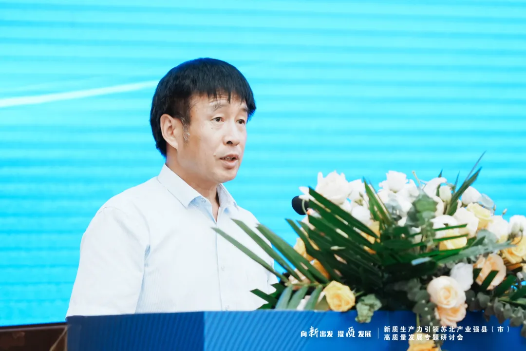 刘西忠副主席致辞