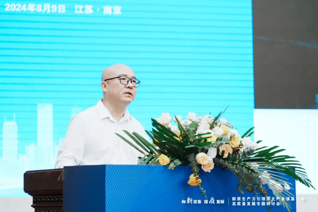 吴健总经理作主题分享