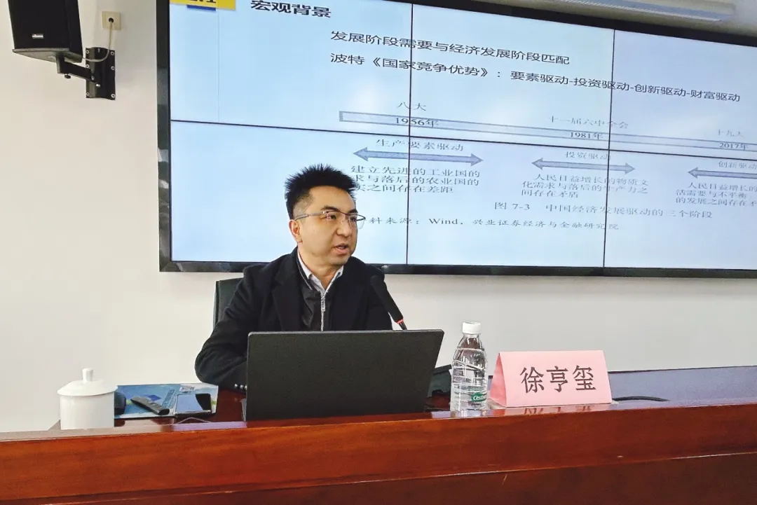南京卓远徐亨玺作主题培训