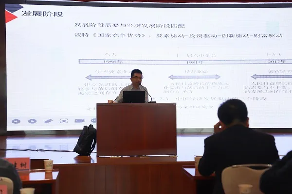 徐亨玺总经理作专题培训
