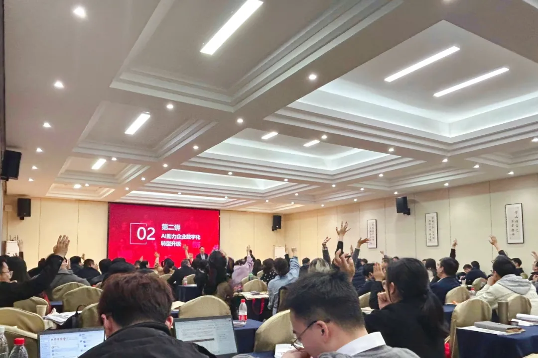 AI互动课堂实操现场