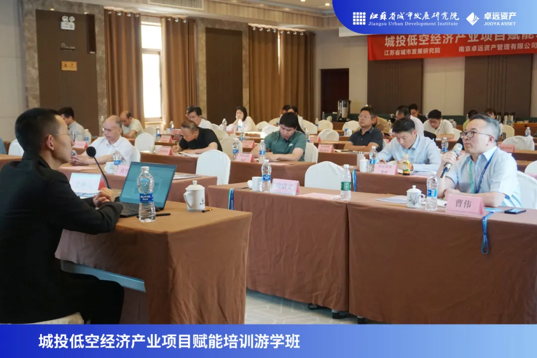项目交流现场