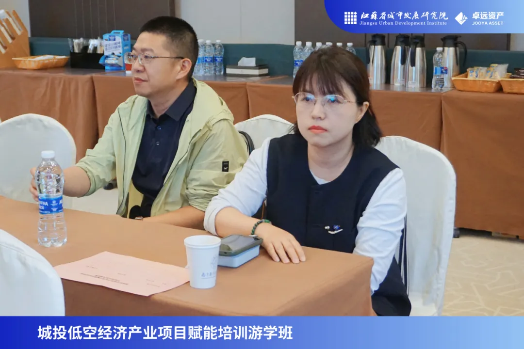 现场交流研讨