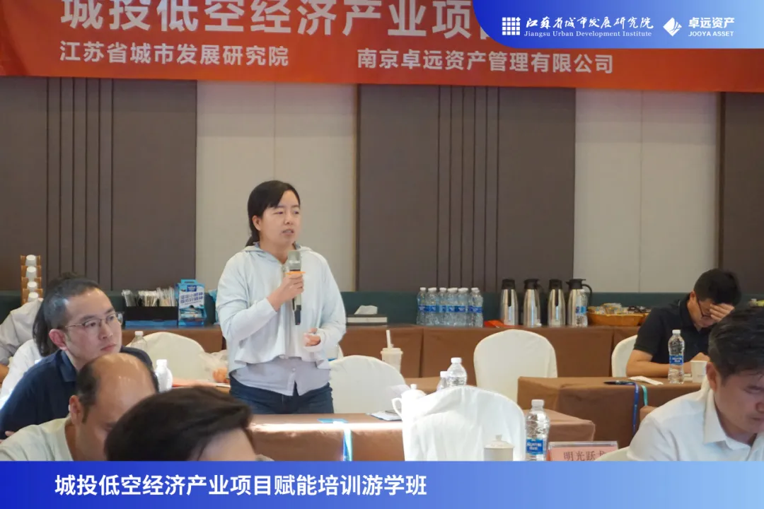 产业需求对接