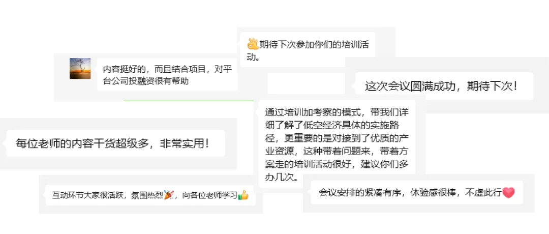 学术氛围浓厚