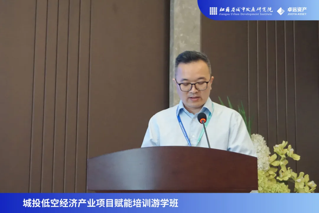 曹伟副总经理主持活动