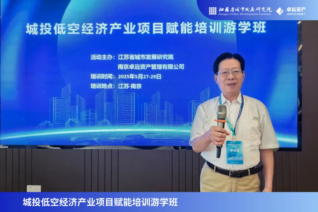 陈平院长发表开班致辞