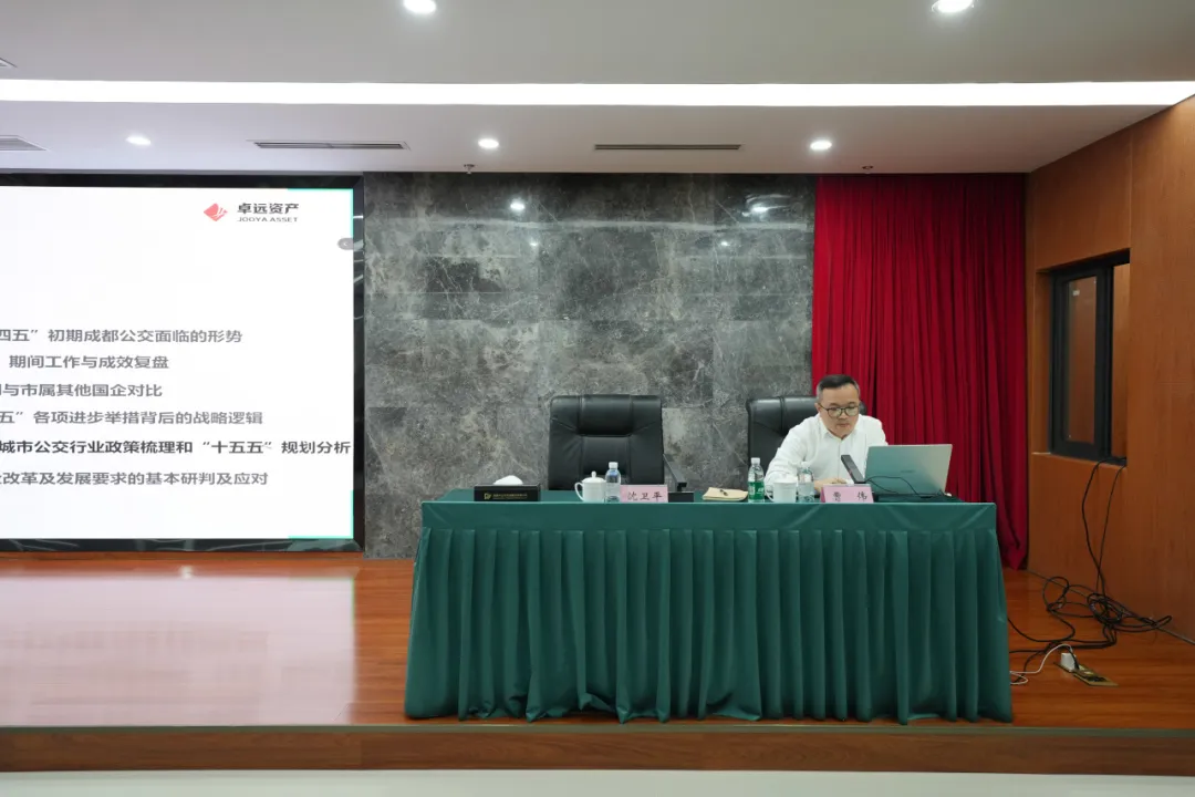 南京卓远副总经理曹伟作专题培训
