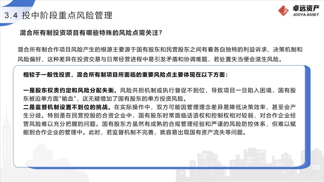 参训人员认真聆听