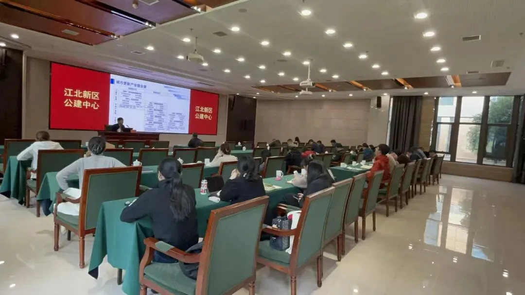 费丹旦受邀为南京江北新区公建中心授课