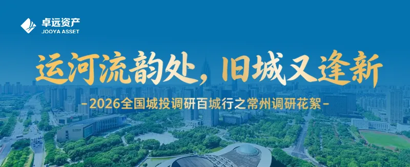青果巷历史文化街区风貌保护