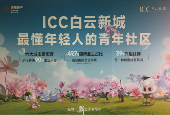 常州更新政策与机制创新研讨