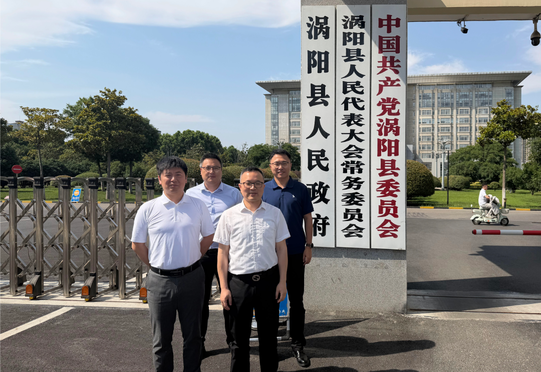 政企交流剖析县域转型逻辑