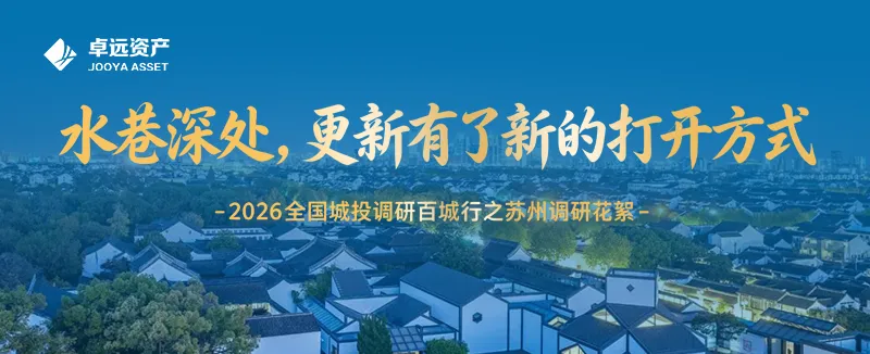 天创科技智能治理探访