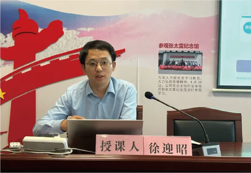 徐迎昭主讲《把准改革方向，强化使命担当》