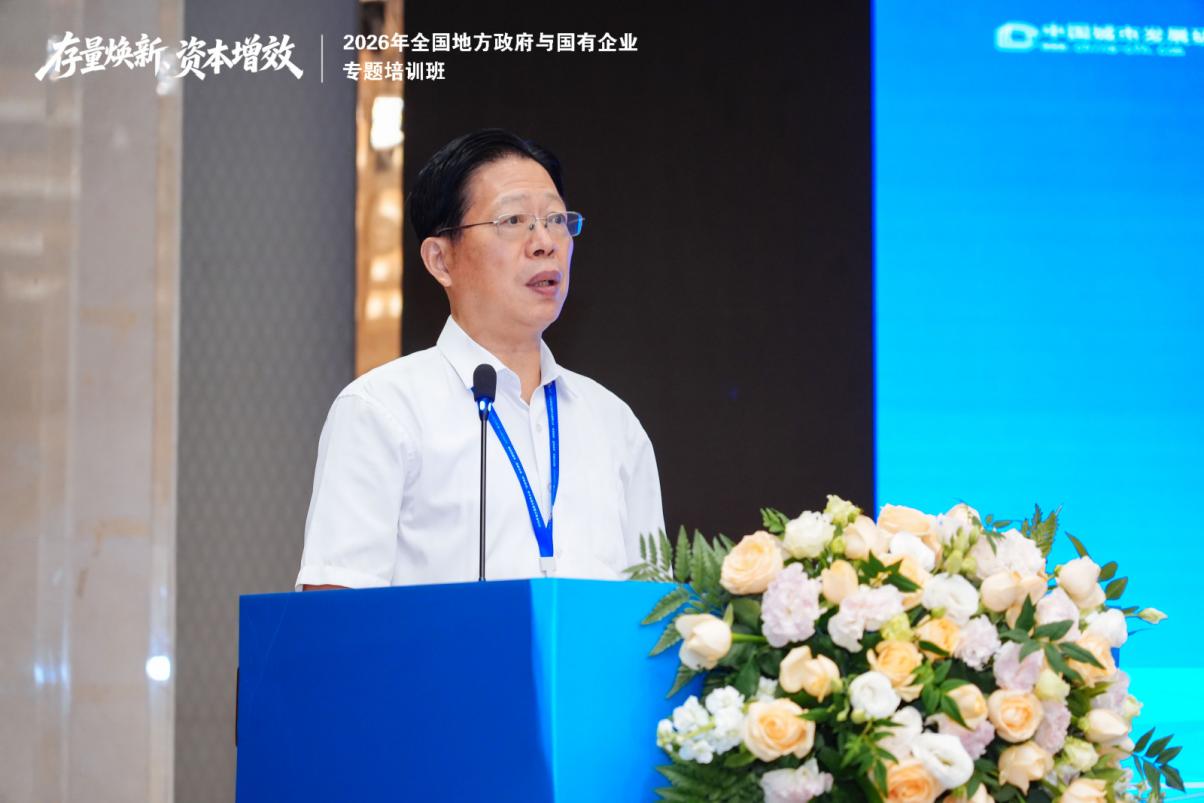 江苏省城市发展研究院院长陈平代表主办方致辞