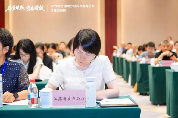 培训现场学员专注听讲