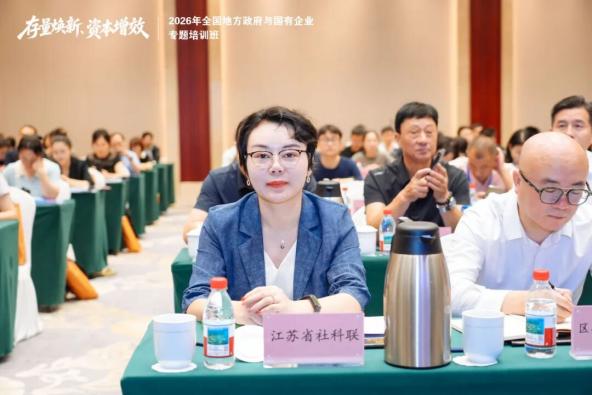 培训现场学员记录要点