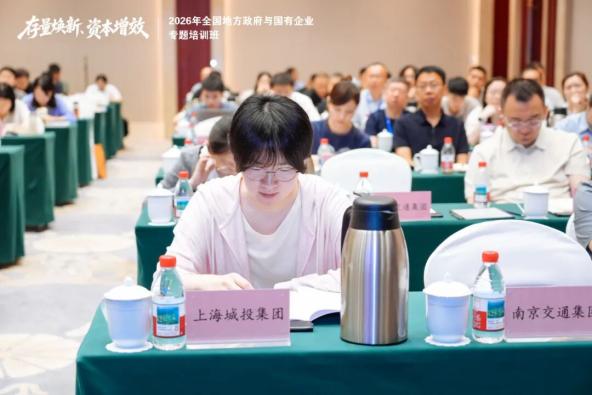 会场研讨互动氛围浓厚