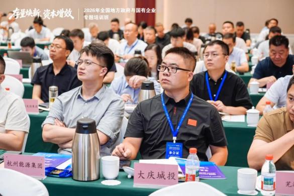 参训学员现场互动交流