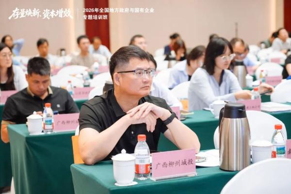 全国多地学员认真参训
