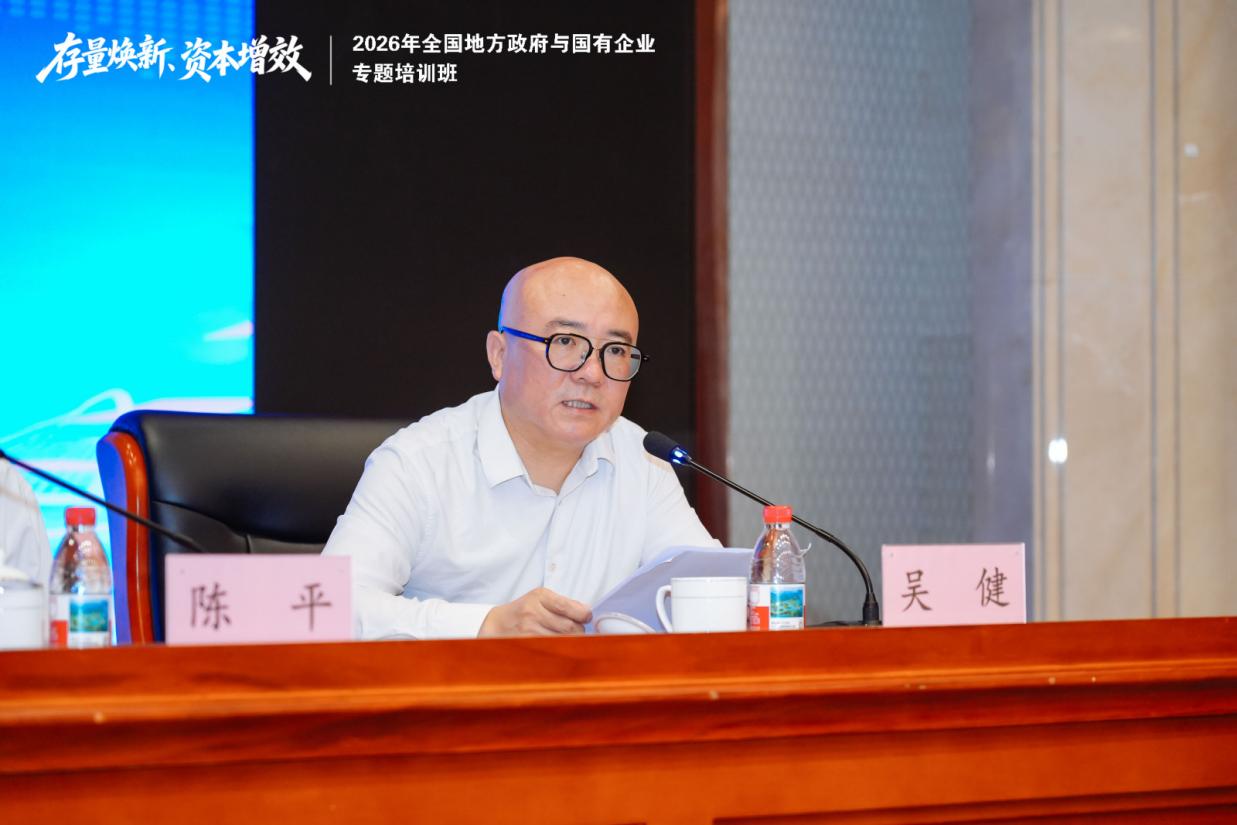 南京卓远总经理吴健主持开班仪式