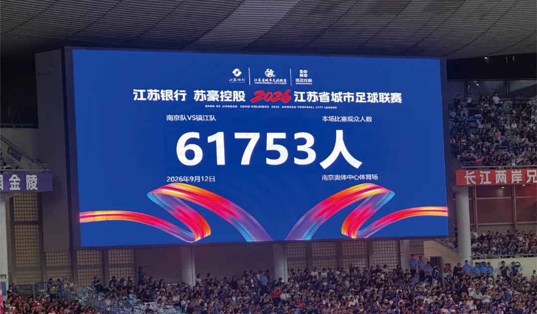 南京卓远支持本土精品体育IP运营