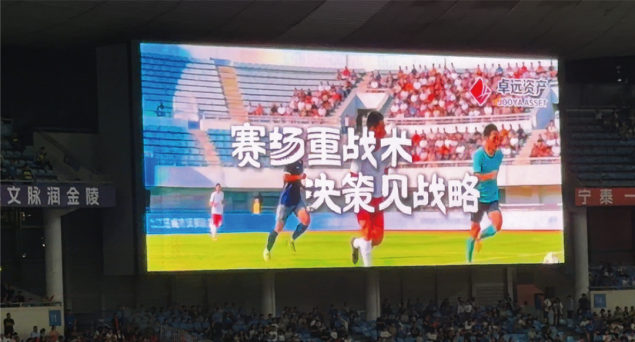 赛事现场官方呈现