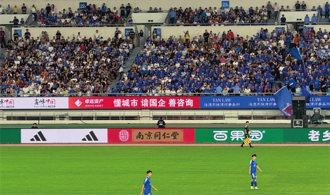 球迷观赛与城市活力