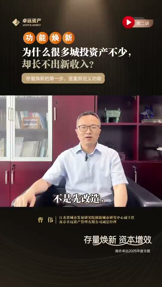 第二讲 · 功能焕新