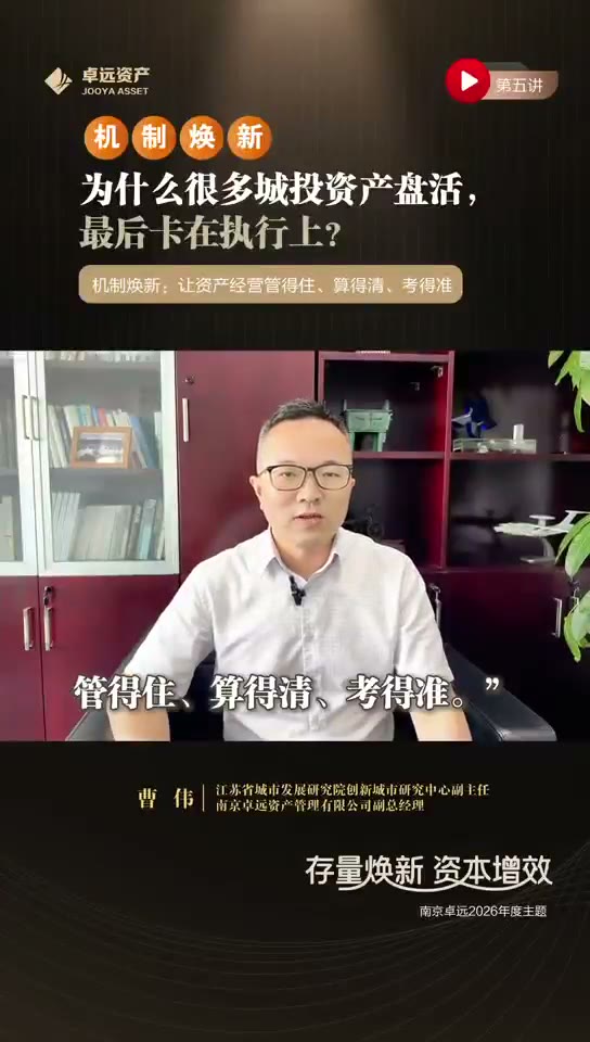 第五讲 · 机制焕新